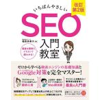 i.......SEO введение ../ Fukuda много прекрасный .