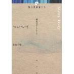  man * Ray / дерево вода тысяч .