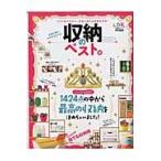  место хранения. лучший.. дом. средний . очень быстро одна сторона ..