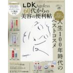 LDK Ageless 60 плата c красота. удобный .