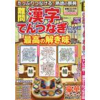  дефект . иероглифы .. комбинезон f линзы Vol.2