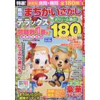  специальный отбор! дефект ........ Deluxe 