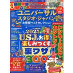  универсальный * Studio * Japan выгода . лучший selection 2025 год новейший версия 