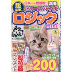  роскошный! Dream jumbo logic mini