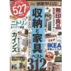 *26 часть магазин конструкция the BEST