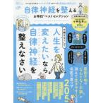  собственный закон нерв . целый .. выгода . лучший selection (2026)