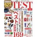 *26 TESTtheBEST....