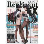  копия ntoEX Vol.9