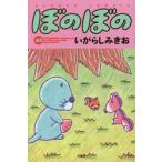 .. .. 42 /... пятна .. работа 