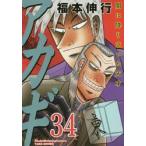 a ключ ....... небо лет 34 / удача книга@. line работа 