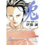  коллекционное издание .... ..4 /. глициния . работа 