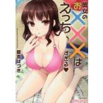  она. .×××. ....../ индиго .. .. работа 