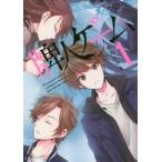 . человек игра 1 / дерево ... . работа 