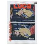 ＬＵＣａ　ＶＯＬ．０９（２０１５ＷＩＮＴＥＲ　ＳＭＩＬＥ　ＩＳＳＵＥ）