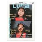 ＬＵＣａ　ＶＯＬ．１３（２０１６ＡＵＴＵＭＮ　ＳＭＩＬＥ　ＩＳＳＵＥ）