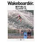Wakeboarder. 1