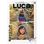 ＬＵＣａ　　１４