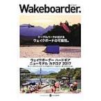 Wakeboarder. 03(2016WINTER)