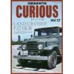 kyu задний s 4WD дорога приятный специализация журнал Vol.12