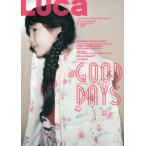 ＬＵＣａ　ＶＯＬ．２３（２０１８ＷＩＮＴＥＲ　ＳＭＩＬＥ　ＩＳＳＵＥ）