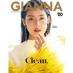 ＧＩＡＮＮＡ　＃００（２０２０ＷＩＮＴＥＲ）