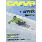 CARVE Magazine машина vi ng стиль сноуборд журнал 2020