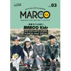 ＭＡＲＣＯ　Ｋｉｄｓ　Ｖｏｌ．０３（２０２１ＳＰＲＩＮＧ）