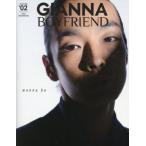 鈴木希のグラビア画像 ＧＩＡＮＮＡ　ＢＯＹＦＲＩＥＮＤ　＃０２（２０２３ＡＵＴＵＭＮ）
