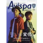 Avispa magazinea винт pa Fukuoka официальный журнал vol.43(2024OCTOBER)