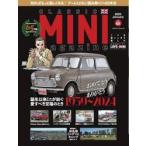ＣＬＡＳＳＩＣ　ＭＩＮＩ　ｍａｇａｚｉｎｅ　ｖｏｌ．６８（２０２５Ｊａｎｕａｒｙ）