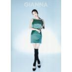 GIANNA ISSUE17(2025WINTER)