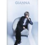 GIANNA ISSUE17(2025WINTER)