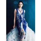 ＧＩＡＮＮＡ　ＩＳＳＵＥ１９（２０２６ＳＵＭＭＥＲ）