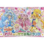 ＨＵＧっと！プリキュア　マグネットきせか