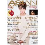 ASIAN POPS MAGAZ 161