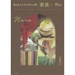  очарование переполнение .... старый столица Nara ./ столица высшее .. работа 