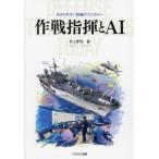  военная операция палец ..AI / Inoue ..