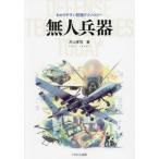  нет человек . контейнер / Inoue ..