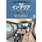  железная дорога интерьер Shinkansen | Special внезапный | туристический ряд машина *. шт. ряд машина | ходить на работу type машина | основа знания | в машине пространство история Shinkansen, Special внезапный, туристический ряд машина и т.п.., шт . переполнение [ салон ]. большой ознакомление!