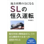 район повторный .. сила стать SL. .. движение / средний книга@. 2 