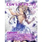 CG иллюстрации technique LET*S MAKE*CHARACTER vol.10 / DS миля 