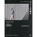  рама .../k Ray g* белый he