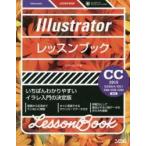 Illustrator урок книжка ...... задний ..i RaRe введение. решение версия 