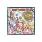 ギリシャ神話の女神たち　Ｔｈｅ　Ｃｏｌｏｒｉｎｇ　ｂｏｏｋ　Ｇｏｄｄｅｓｓｅｓ　ｏｆ　Ｇｒｅｅｋ　ｍｙｔｈｓ / Ｐｏｗｅｒ　Ｄｅｓｉ