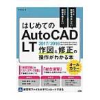  впервые .. AutoCAD LT конструкция . модифицировано. функционирование . понимать книга@.... рисунок . модифицировано хотеть сделать Zero из рисунок ... хочет /.. 100 . работа 