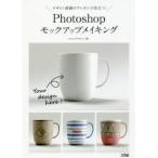 Photoshop экспериментальная модель изготовление дизайн ... pre zen. позиций быть установленным! / лягушка дизайн работа 