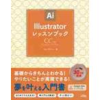 Illustrator урок книжка / Mill * дизайн 