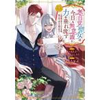  нет собственный .. женщина. сейчас день . нет смысл .. сила . сидэ ..7 /...yona