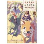 mo......... необычность мир .. жизнь 6 /eitatsu