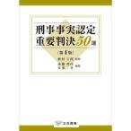 .. факт одобрено важное штамп решение 50 выбор /....|... глициния ..| редактирование дешево восток глава | редактирование 